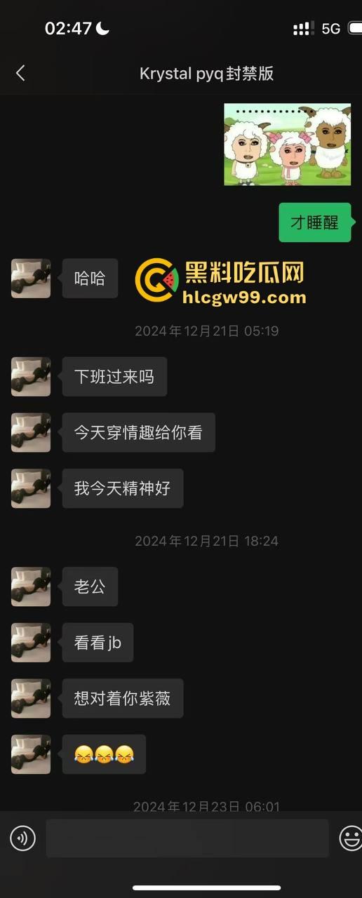 夜场故事会3,避雷杭州【昕昕Krystal】200斤汗臭下头女,态度差得让人崩溃,1K一次也敢拽成这样!-39