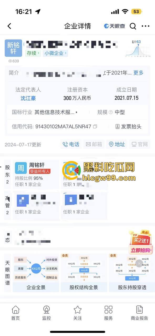 夜场故事会3,避雷杭州【昕昕Krystal】200斤汗臭下头女,态度差得让人崩溃,1K一次也敢拽成这样!-41