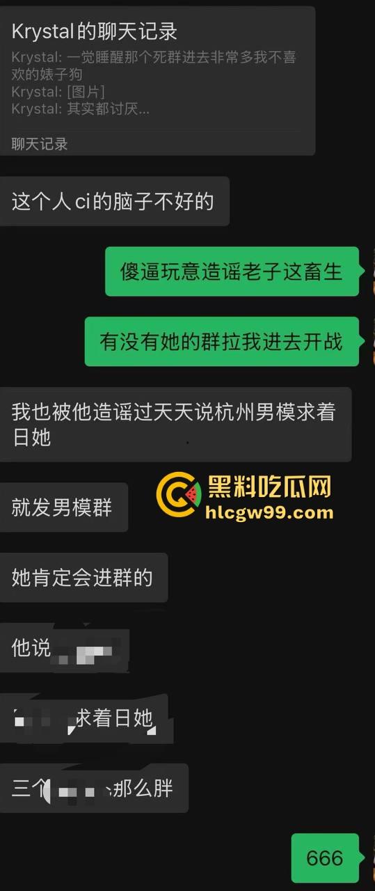 夜场故事会3,避雷杭州【昕昕Krystal】200斤汗臭下头女,态度差得让人崩溃,1K一次也敢拽成这样!-42