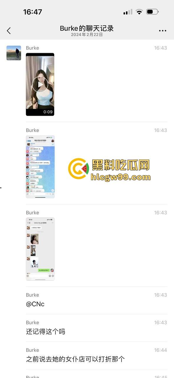 夜场故事会3,避雷杭州【昕昕Krystal】200斤汗臭下头女,态度差得让人崩溃,1K一次也敢拽成这样!-48