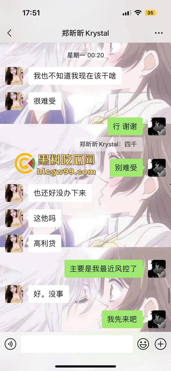 夜场故事会3,避雷杭州【昕昕Krystal】200斤汗臭下头女,态度差得让人崩溃,1K一次也敢拽成这样!-49