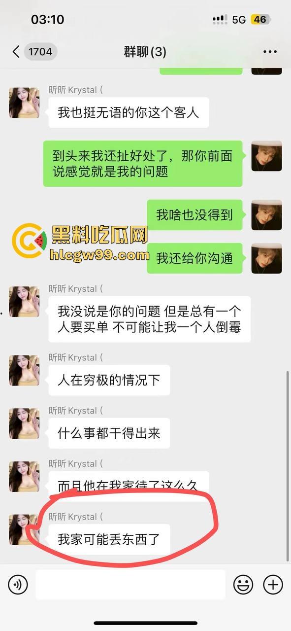 夜场故事会3,避雷杭州【昕昕Krystal】200斤汗臭下头女,态度差得让人崩溃,1K一次也敢拽成这样!-50