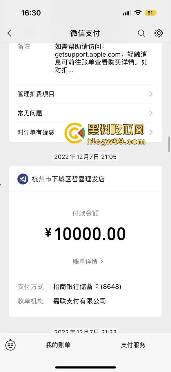 夜场故事会3,避雷杭州【昕昕Krystal】200斤汗臭下头女,态度差得让人崩溃,1K一次也敢拽成这样!-52