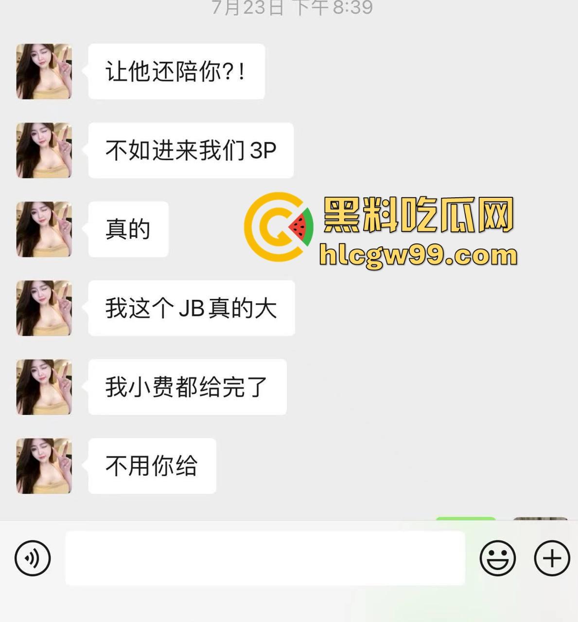 夜场故事会3,避雷杭州【昕昕Krystal】200斤汗臭下头女,态度差得让人崩溃,1K一次也敢拽成这样!-56