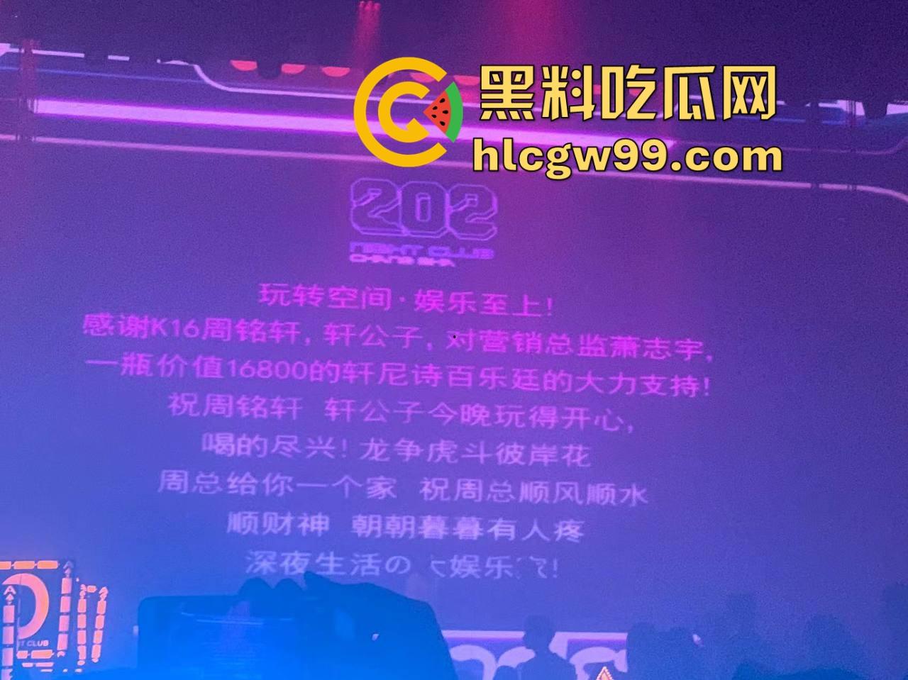 夜场故事会3,避雷杭州【昕昕Krystal】200斤汗臭下头女,态度差得让人崩溃,1K一次也敢拽成这样!-59