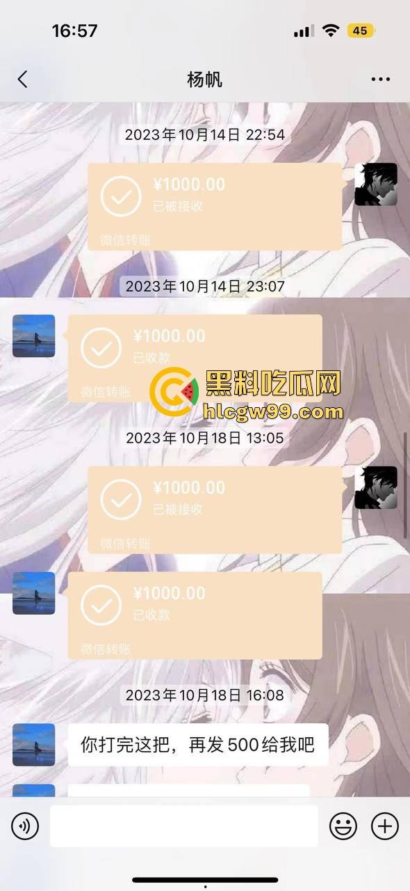 夜场故事会3,避雷杭州【昕昕Krystal】200斤汗臭下头女,态度差得让人崩溃,1K一次也敢拽成这样!-60