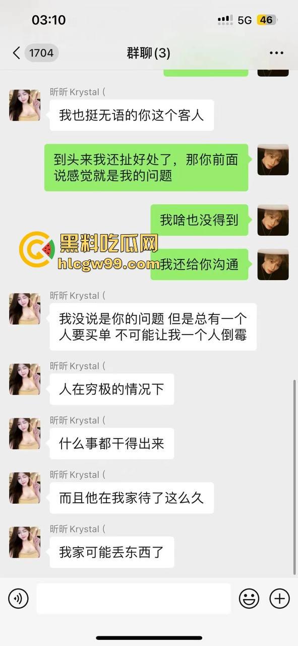 夜场故事会3,避雷杭州【昕昕Krystal】200斤汗臭下头女,态度差得让人崩溃,1K一次也敢拽成这样!-61