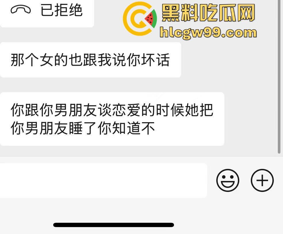 夜场故事会3,避雷杭州【昕昕Krystal】200斤汗臭下头女,态度差得让人崩溃,1K一次也敢拽成这样!-63