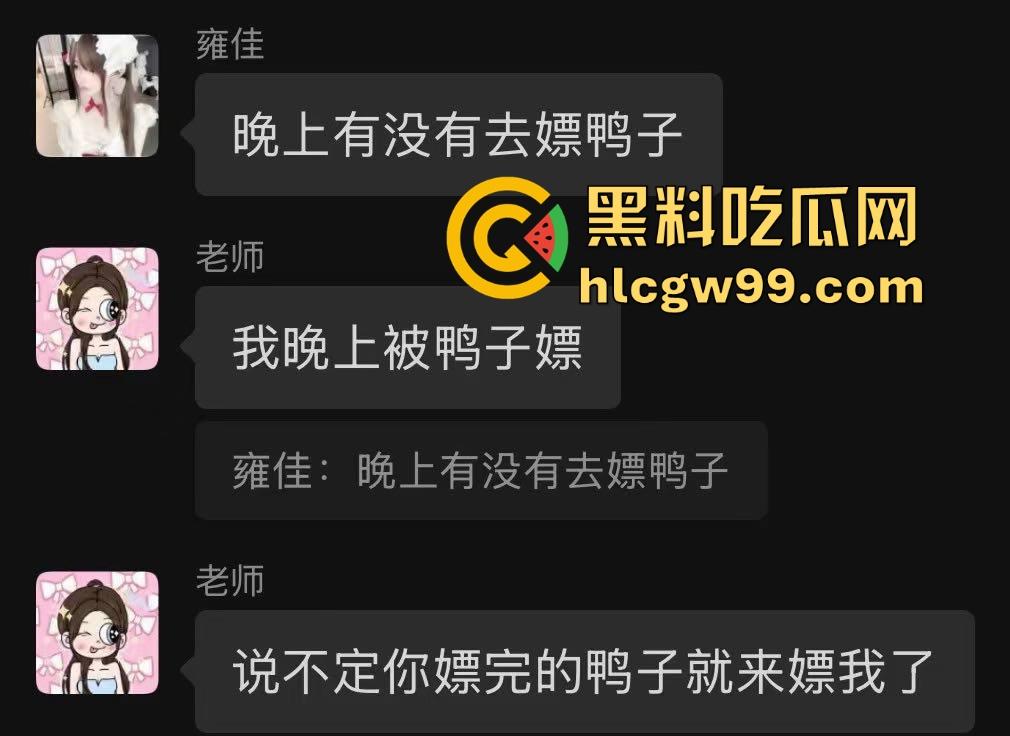 夜场故事会3,避雷杭州【昕昕Krystal】200斤汗臭下头女,态度差得让人崩溃,1K一次也敢拽成这样!-64