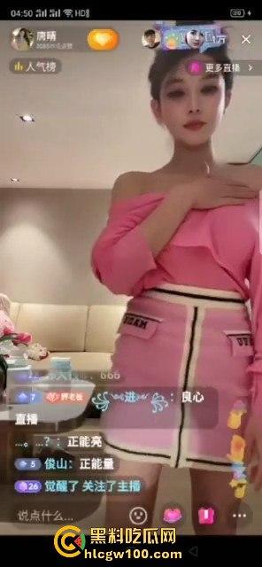 抖音颜值网红【唐晴】擦边直播录屏曝光，每送个跑车飞机就弯腰漏出大奶感谢金主，流量拉满。-9