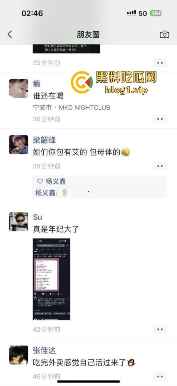 这下玩大了!宁波出现生化母体 倒贴的不一定是真爱有可能是真艾!-2