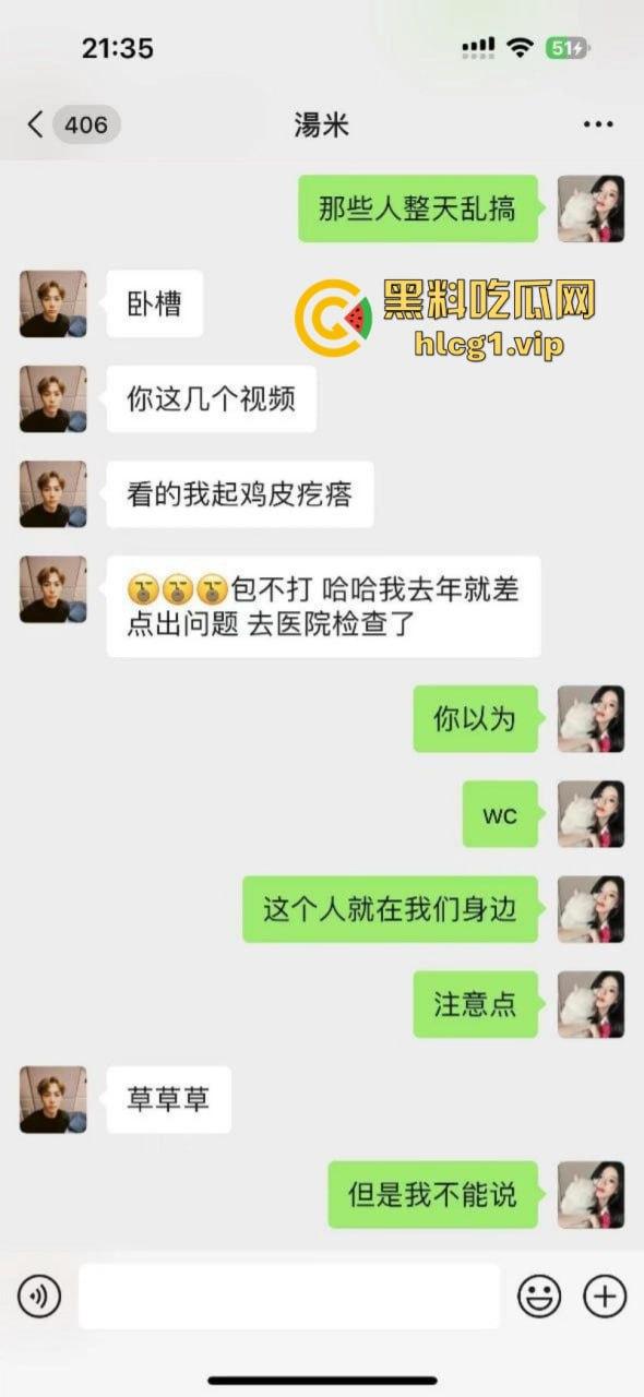 这下玩大了!宁波出现生化母体 倒贴的不一定是真爱有可能是真艾!-4