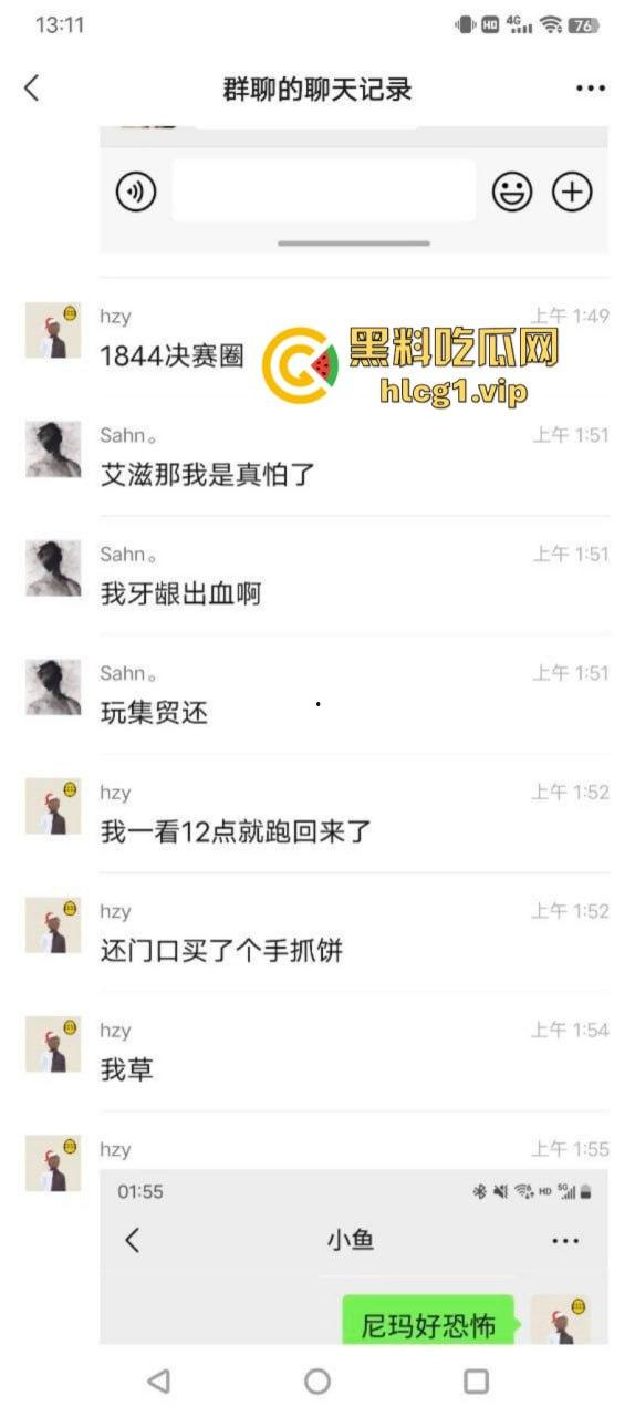 这下玩大了!宁波出现生化母体 倒贴的不一定是真爱有可能是真艾!-6