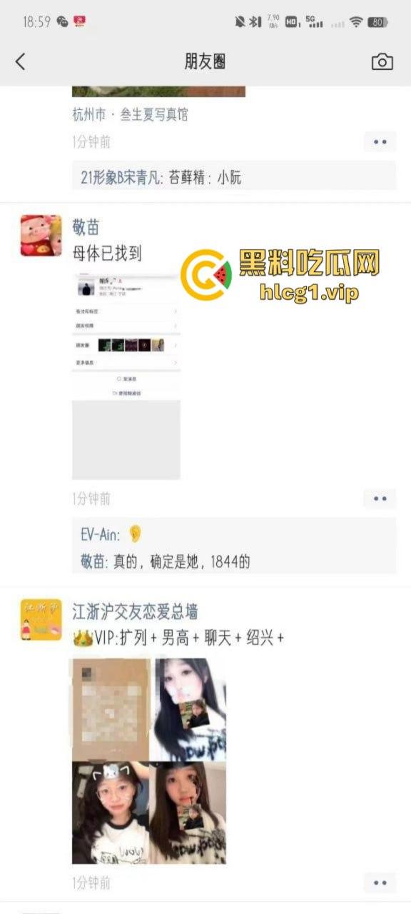 这下玩大了!宁波出现生化母体 倒贴的不一定是真爱有可能是真艾!-7