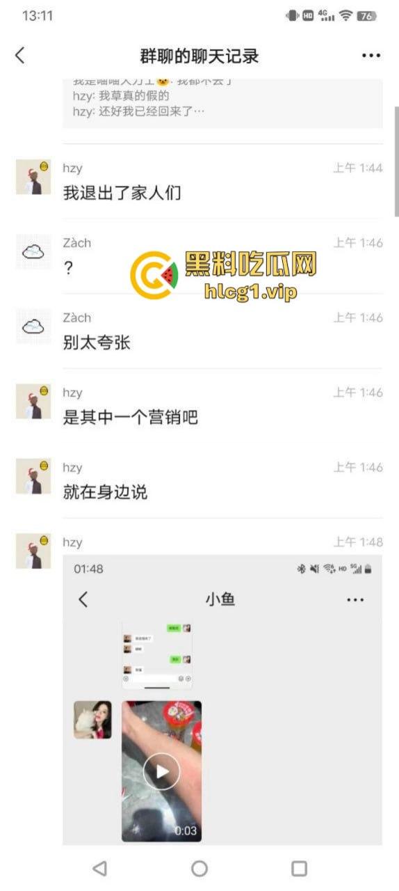 这下玩大了!宁波出现生化母体 倒贴的不一定是真爱有可能是真艾!-12