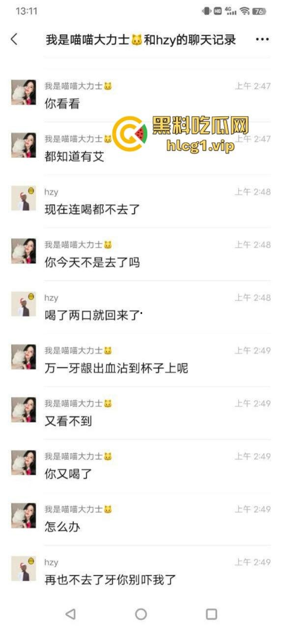 这下玩大了!宁波出现生化母体 倒贴的不一定是真爱有可能是真艾!-14