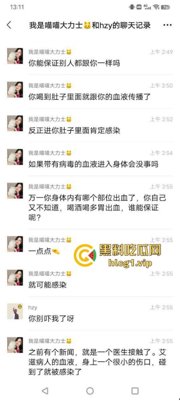 这下玩大了!宁波出现生化母体 倒贴的不一定是真爱有可能是真艾!-15