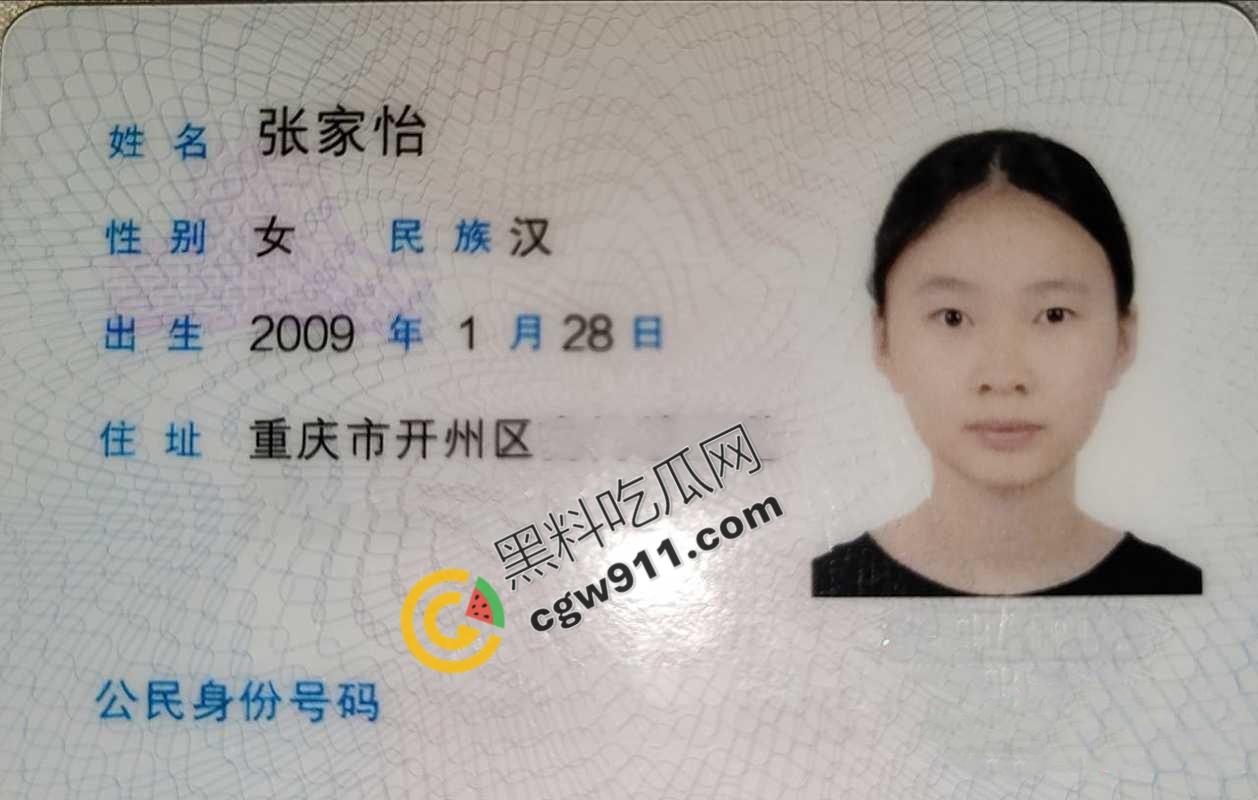 邵阳新宁职校海女【张家怡】的贪婪与淫荡交织：网络裸聊自慰淫水横流，酒店爆操小穴骚气满满-3