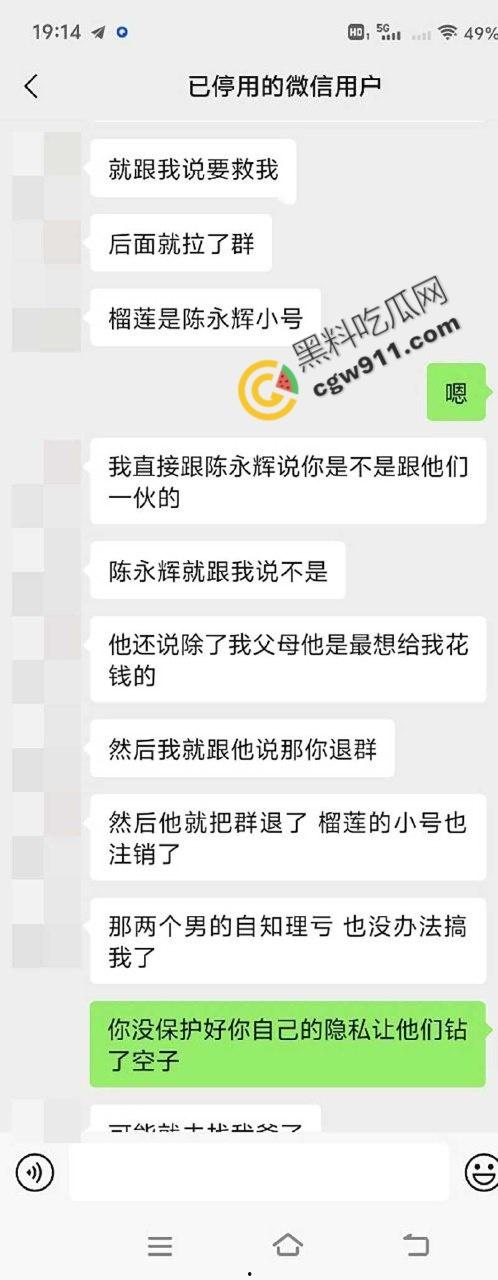 邵阳新宁职校海女【张家怡】的贪婪与淫荡交织：网络裸聊自慰淫水横流，酒店爆操小穴骚气满满-6