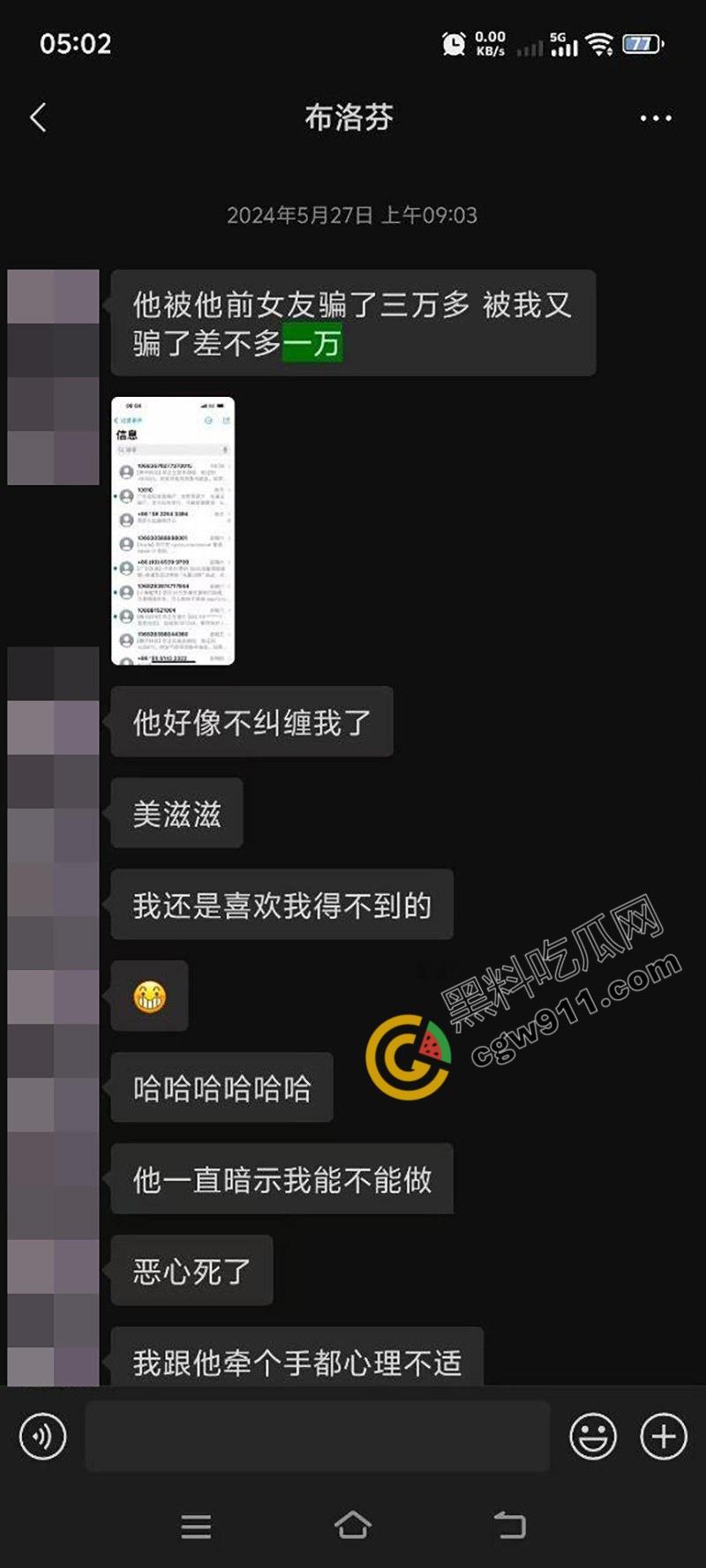 邵阳新宁职校海女【张家怡】的贪婪与淫荡交织：网络裸聊自慰淫水横流，酒店爆操小穴骚气满满-12
