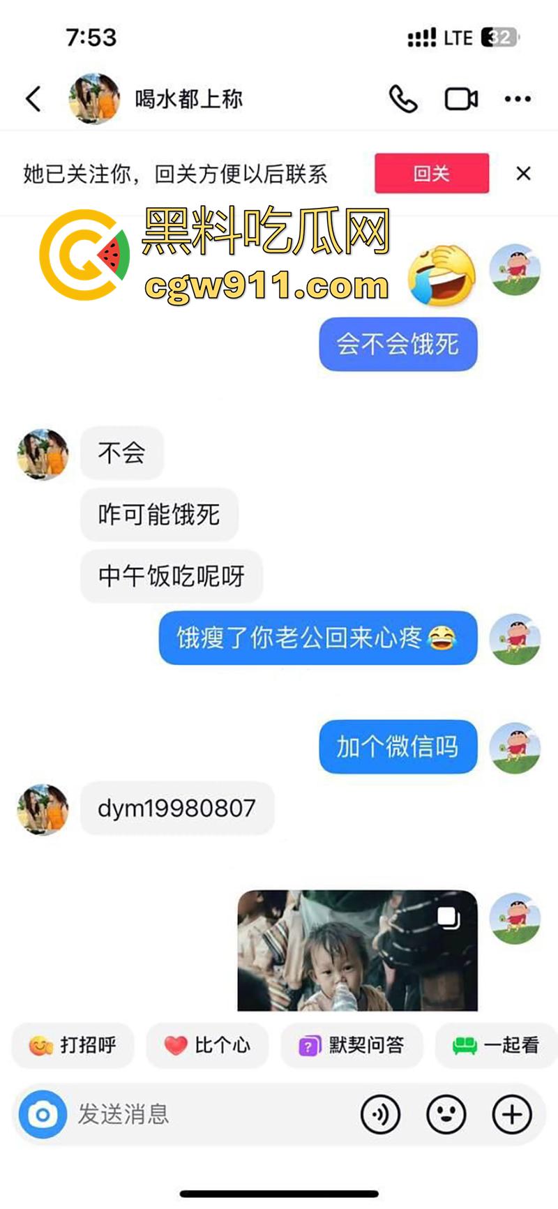 颜值神似马蓉的已婚母狗，云南临沧健身少妇【董曦】，有老公孩子但身材超棒，美腿修长口活一流，微信号被曝光！-3