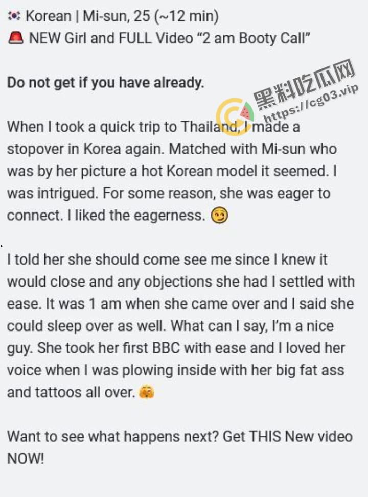 大网黄翻车BBC The Cosmonaut亚洲美食之旅线上约到 韩国模特【MiSun】竟是照骗 25岁已经发福成泡菜萝卜 硬着头皮上吧！-3