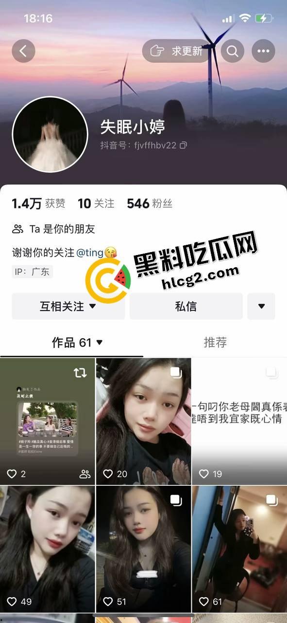 真实投稿曝光!缅甸亚太区07年扶手女『江婷婷』用包养做幌子 骗了老板2万多后跑路回国 被金主曝光性爱视频!-1