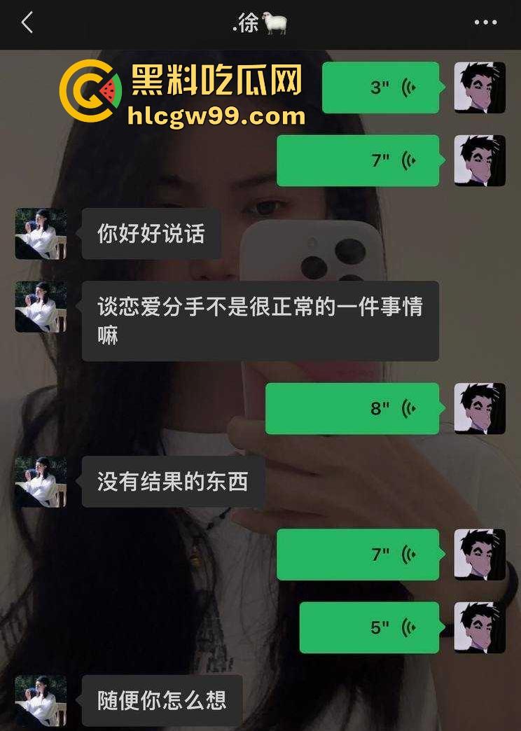 江西鹰潭【徐魏林】当初因颜值跟人走现又因为对方穷求复合,前男友无情曝光不良视频,你别说奶子真大!-5