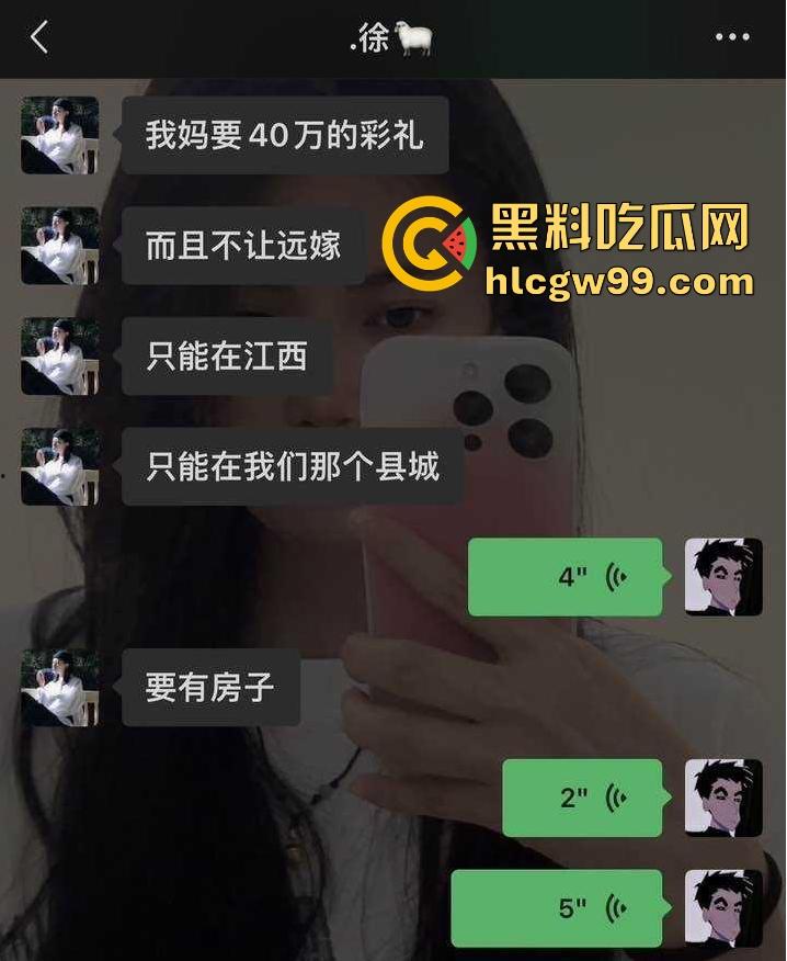 江西鹰潭【徐魏林】当初因颜值跟人走现又因为对方穷求复合,前男友无情曝光不良视频,你别说奶子真大!-7