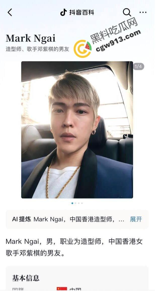 香港顶流巨星邓紫棋情海再掀波澜!现男友魏骏杰出轨女歌手林芊莹,两人偷情视频曝光引发全网热议-5