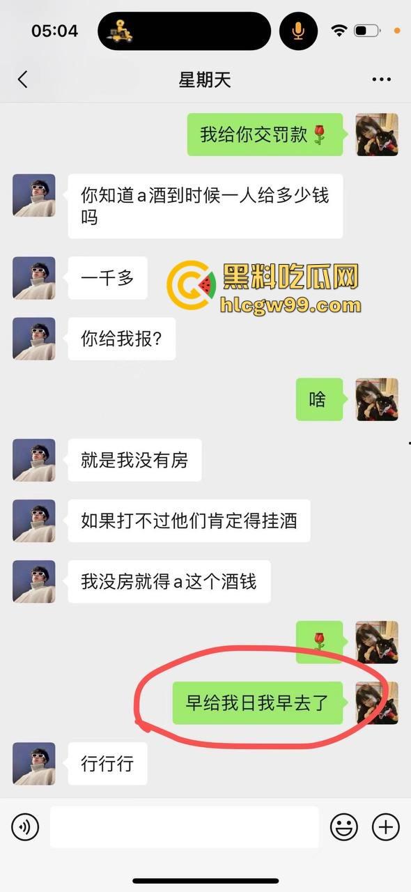 07年臭逼【贾雅婷】性病公主光辉历史!百人斩战绩惊人,群P成瘾避雷警告,杭州男模请自备10个套!-3