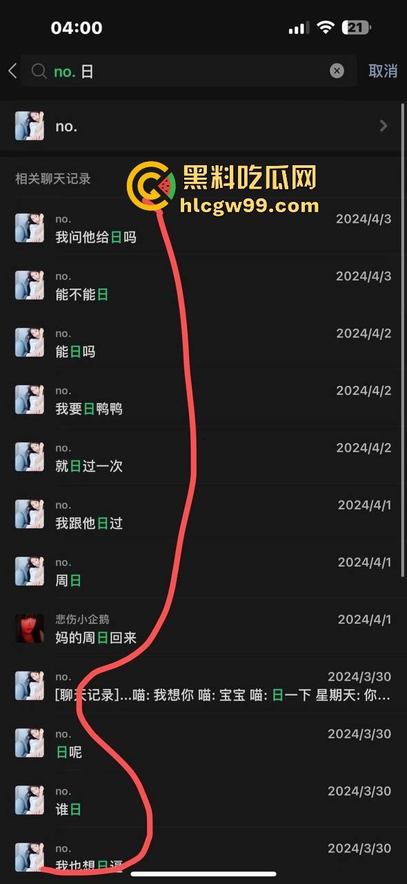 07年臭逼【贾雅婷】性病公主光辉历史!百人斩战绩惊人,群P成瘾避雷警告,杭州男模请自备10个套!-5