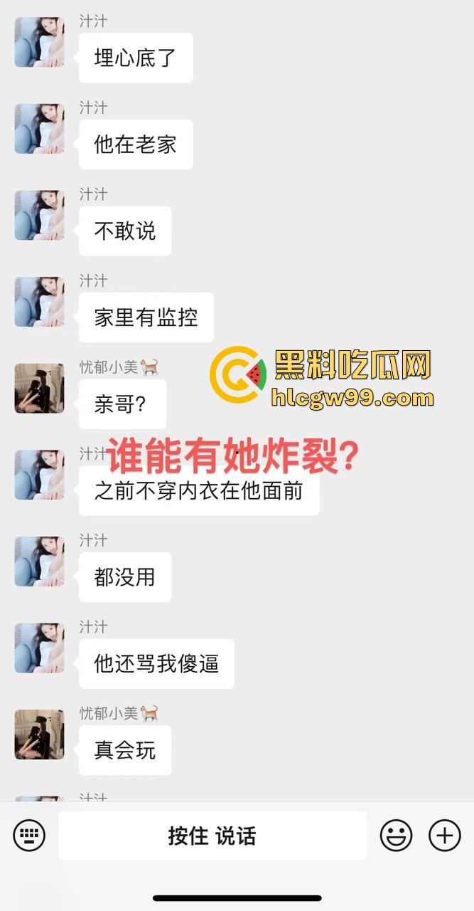 07年臭逼【贾雅婷】性病公主光辉历史!百人斩战绩惊人,群P成瘾避雷警告,杭州男模请自备10个套!-12