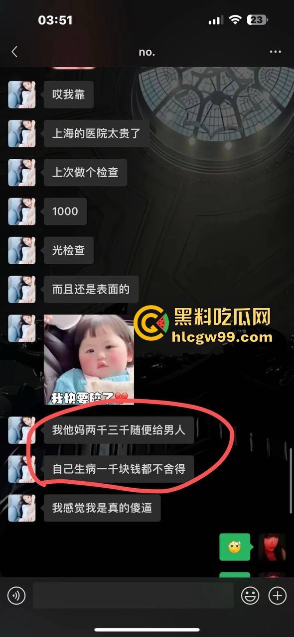 07年臭逼【贾雅婷】性病公主光辉历史!百人斩战绩惊人,群P成瘾避雷警告,杭州男模请自备10个套!-13