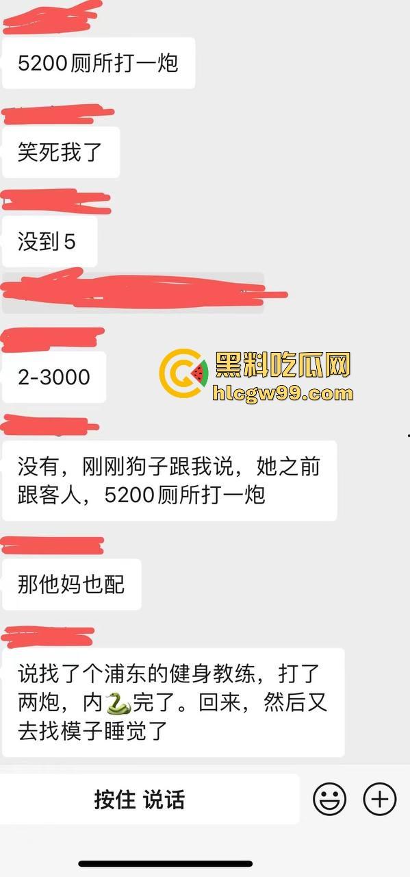 07年臭逼【贾雅婷】性病公主光辉历史!百人斩战绩惊人,群P成瘾避雷警告,杭州男模请自备10个套!-14