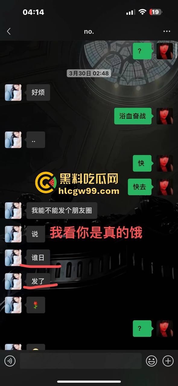 07年臭逼【贾雅婷】性病公主光辉历史!百人斩战绩惊人,群P成瘾避雷警告,杭州男模请自备10个套!-20