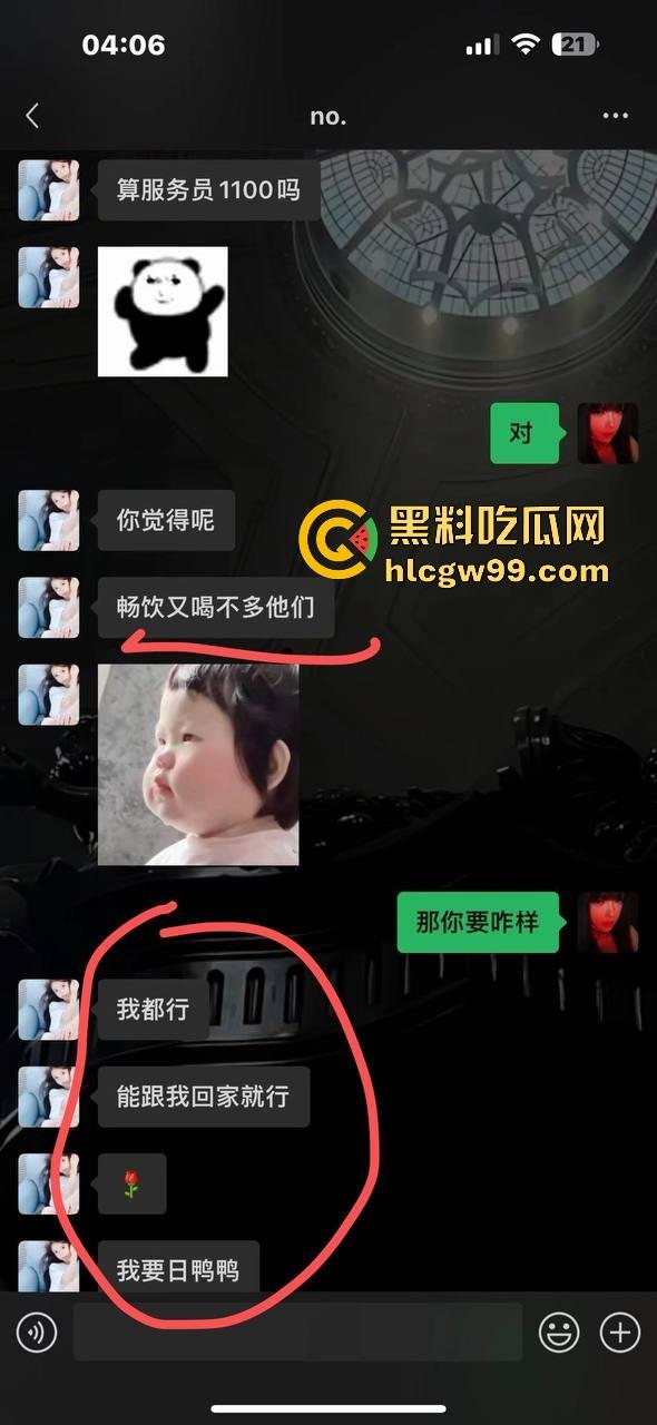 07年臭逼【贾雅婷】性病公主光辉历史!百人斩战绩惊人,群P成瘾避雷警告,杭州男模请自备10个套!-27