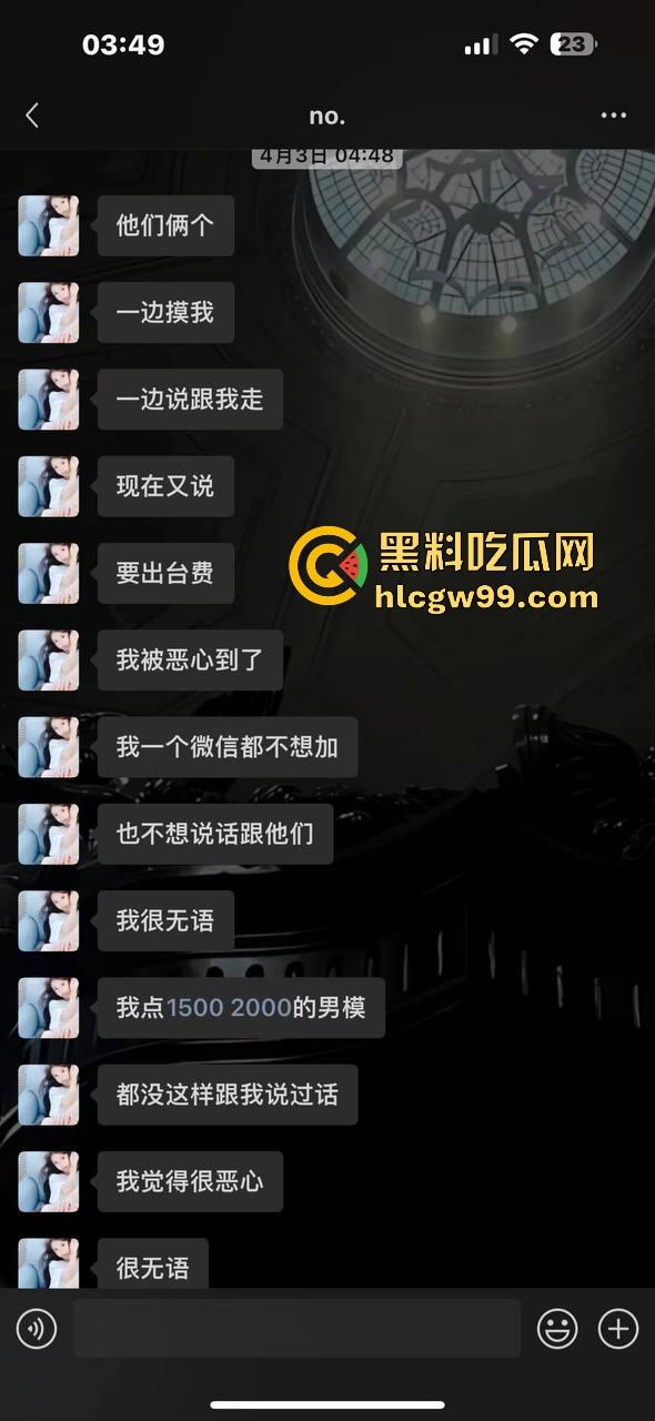 07年臭逼【贾雅婷】性病公主光辉历史!百人斩战绩惊人,群P成瘾避雷警告,杭州男模请自备10个套!-28