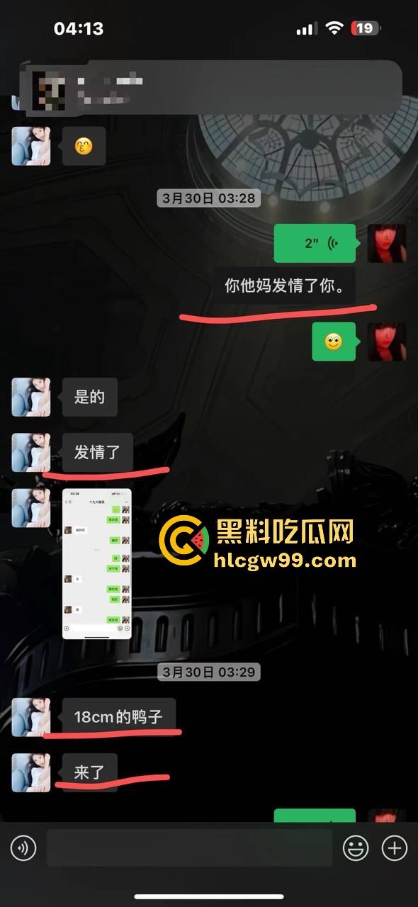 07年臭逼【贾雅婷】性病公主光辉历史!百人斩战绩惊人,群P成瘾避雷警告,杭州男模请自备10个套!-30