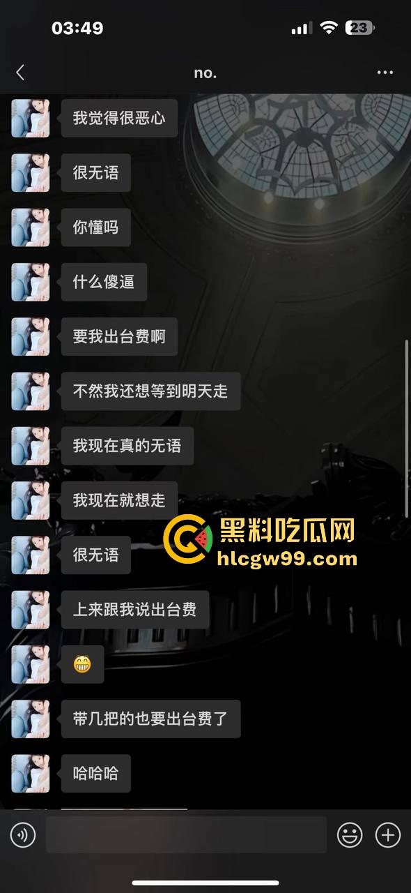 07年臭逼【贾雅婷】性病公主光辉历史!百人斩战绩惊人,群P成瘾避雷警告,杭州男模请自备10个套!-33