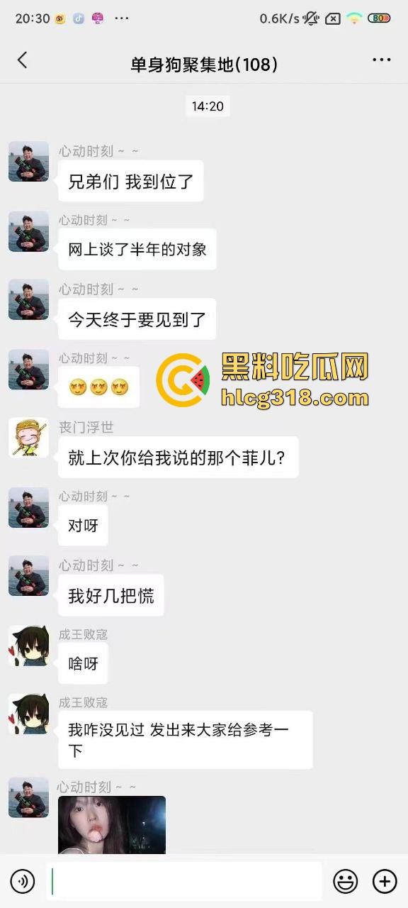 网恋半年大翻车,清纯萝莉秒变大姐,不过胜在身材还在,大哥还是强行带到酒店后入了 狠人一枚!-1