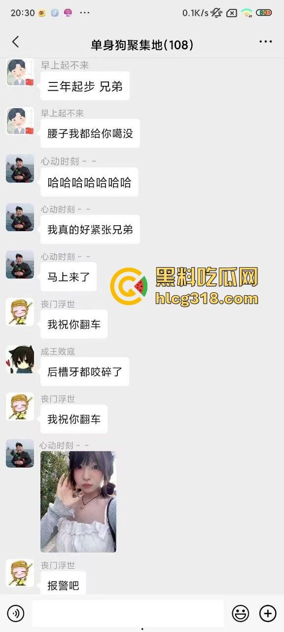 网恋半年大翻车,清纯萝莉秒变大姐,不过胜在身材还在,大哥还是强行带到酒店后入了 狠人一枚!-3