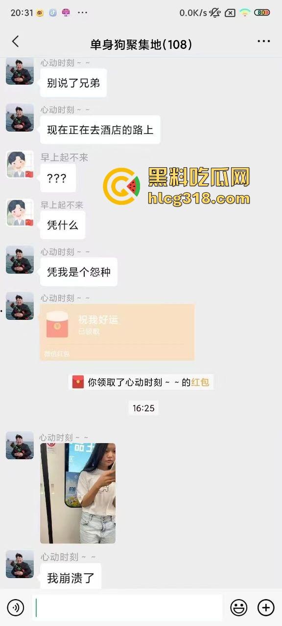 网恋半年大翻车,清纯萝莉秒变大姐,不过胜在身材还在,大哥还是强行带到酒店后入了 狠人一枚!-5