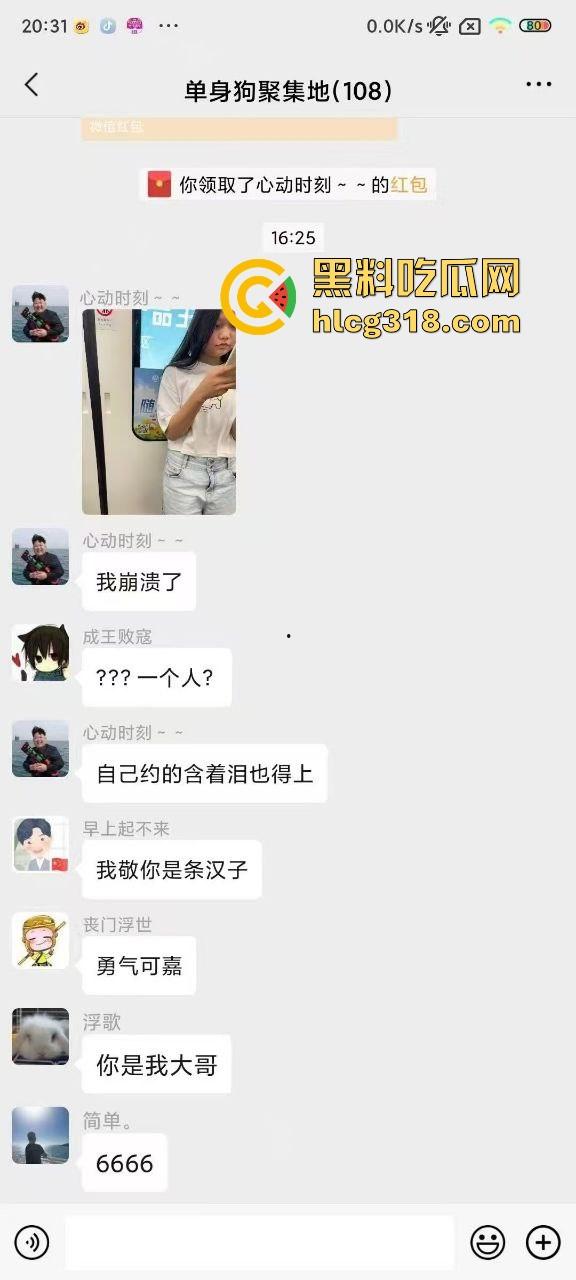 网恋半年大翻车,清纯萝莉秒变大姐,不过胜在身材还在,大哥还是强行带到酒店后入了 狠人一枚!-6