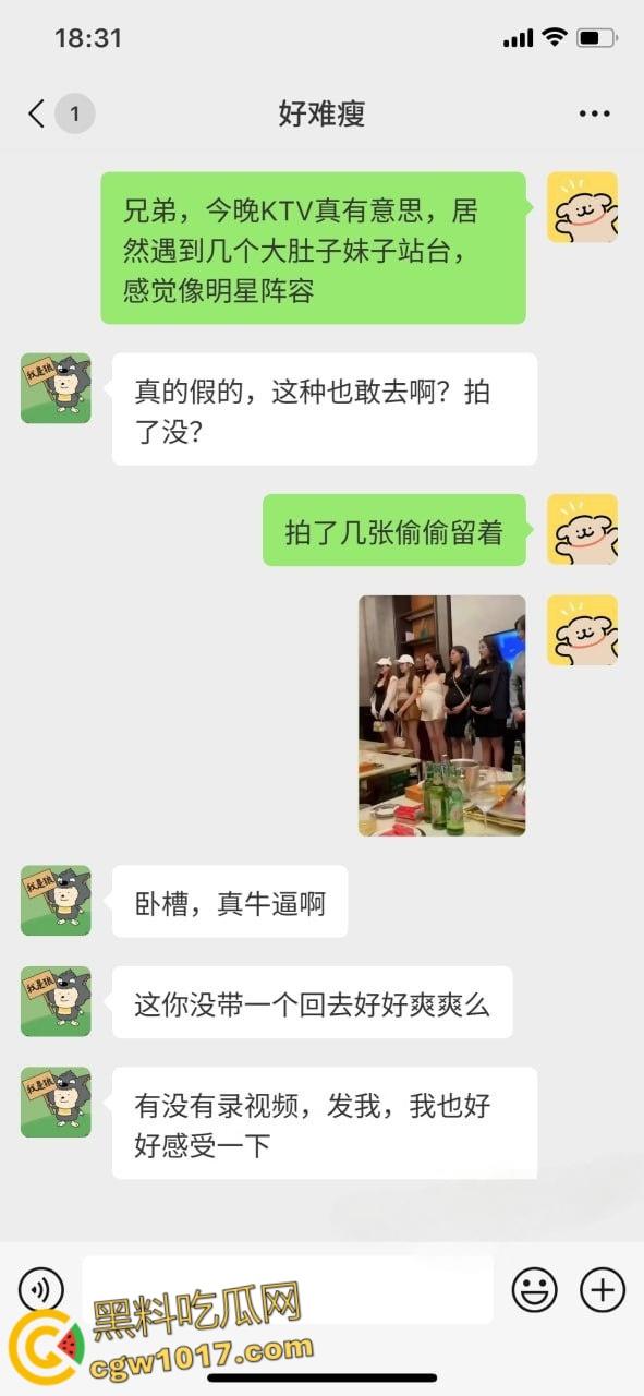 商务KTV惊见孕妇站台，高颜孕妇被金主2000拿下，乳房胀满奶水被疯狂爆操，大肚子妈妈为了奶粉豁出去了！-1