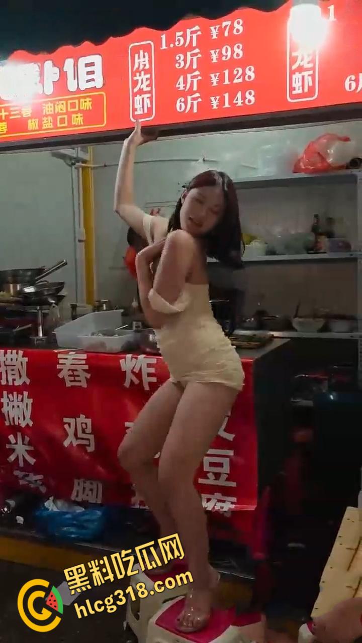 现在生意太难做了,卖龙虾的老板娘做起热舞女郎,小板凳一搭就是舞台,跳个艳舞让食客大饱眼福!-1