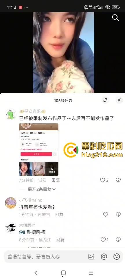 擦边女主播直播露逼！照着镜子翘着蜜桃臀，镜头一扭白虎嫩穴显露，这都没封，难道抖音审核也爱看？-1
