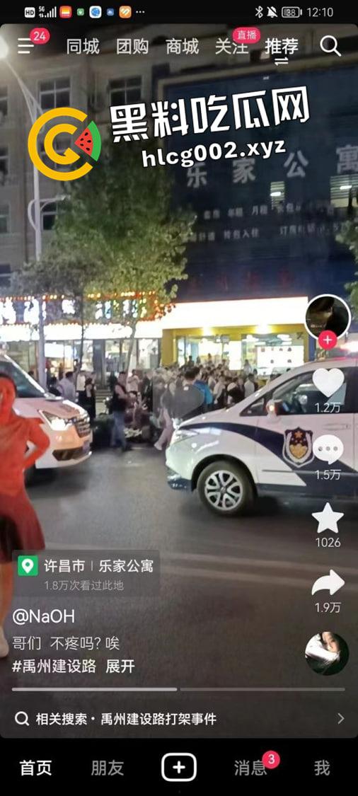 瓜友求瓜!禹州建设路痴情男跳楼现场 情侣吵架吵到跳楼 现场视频流出-1