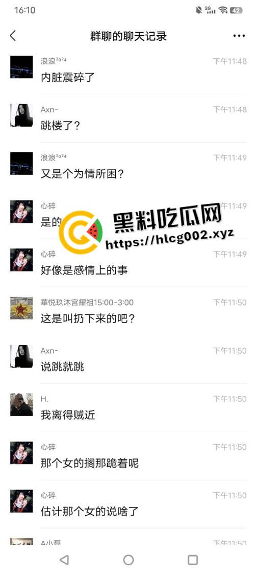 瓜友求瓜!禹州建设路痴情男跳楼现场 情侣吵架吵到跳楼 现场视频流出-2