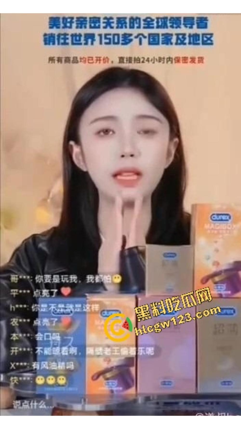 杜蕾斯YYDS,女主播直播授课教你精准插入,卖套顺便上插入技巧教学,全程不提套但句句不离套!-11